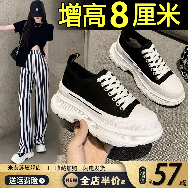 麦昆帆布鞋女2025春秋新款厚底增高爆款老爹鞋松糕运动休闲小白鞋