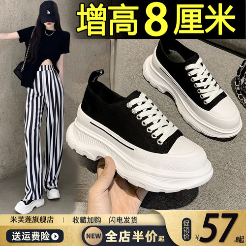 【好物推荐】松糕麦昆系带帆布鞋