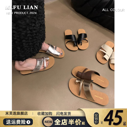【好物推荐】平底复古套趾拖鞋