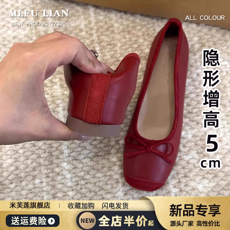 小个子内增高方头红色平底单鞋女2025春季新款芭蕾复古一脚蹬女鞋