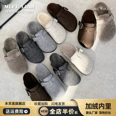 【好物推荐】加绒包头勃肯棉拖鞋