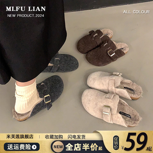 厚底毛毛鞋加绒保暖棉鞋包头半拖鞋外穿秋冬羊绒呢子平底勃肯鞋女