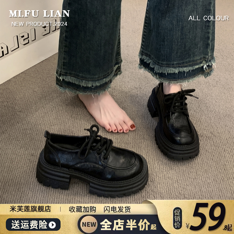 【好物推荐】厚底英伦乐福小皮鞋