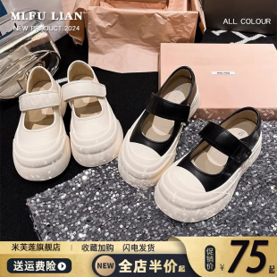 赵露思同款魔术贴厚底松糕玛丽珍鞋女2026春季新款单鞋大头小白鞋