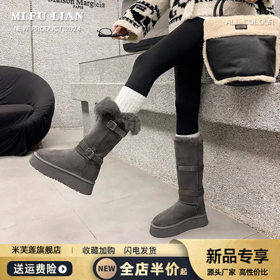 皮毛一体灰色雪地靴防滑保暖