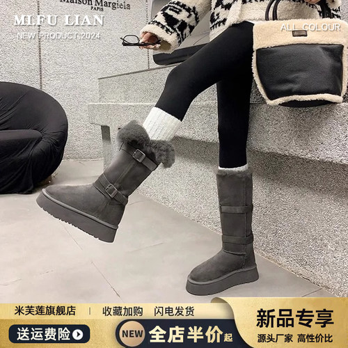 皮毛一体灰色雪地靴防滑保暖