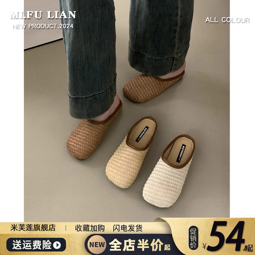 【好物推荐】复古一脚蹬半拖鞋