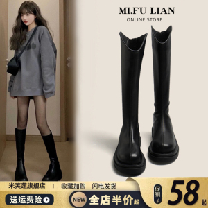 长筒靴女2024秋冬新款中筒高筒靴早秋靴子骑士靴小个子马丁靴长靴