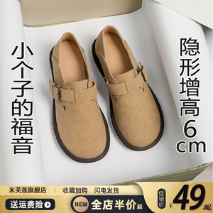 内增高女鞋勃肯鞋女2024春季新款豆豆鞋一脚蹬懒人鞋厚底博肯单鞋