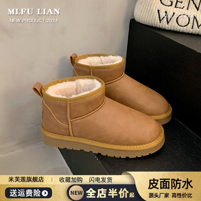 【好物推荐】加绒加厚保暖雪地靴