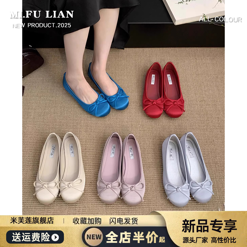 温柔仙女风红色浅口芭蕾舞单鞋
