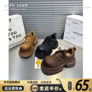欧洲站厚底松糕增高粗跟大头小皮鞋女2024春秋季新款百搭复古单鞋