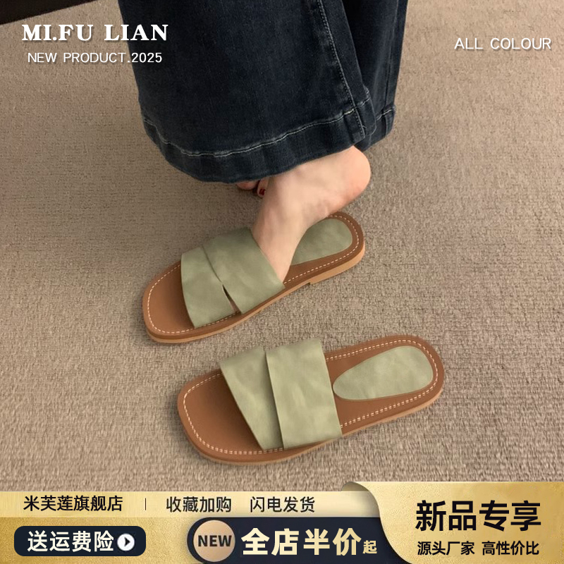 复古平底凉拖鞋女夏外穿