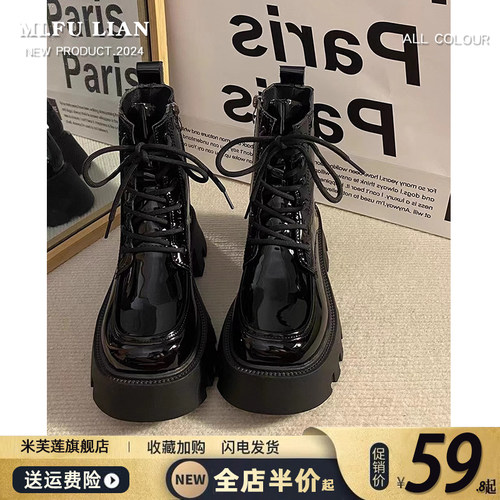 【好物推荐】爆款厚底英伦马丁靴