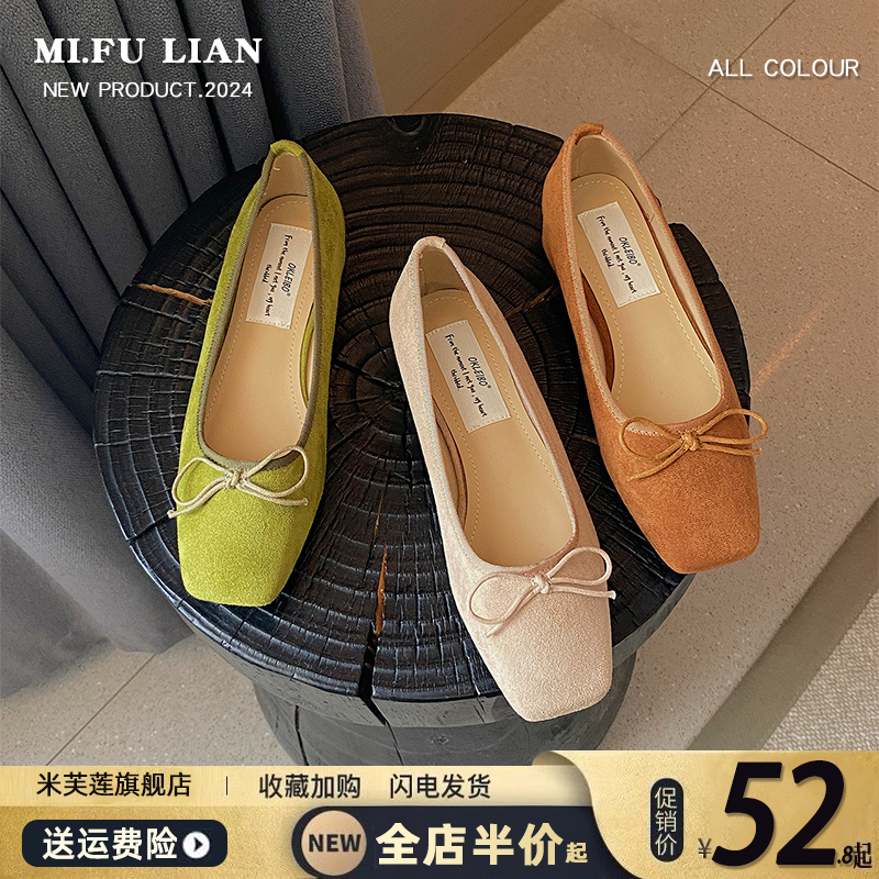 【好物推荐】软底一脚蹬单鞋