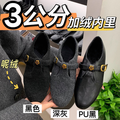 灰色内增高玛丽珍毛毛鞋女2025