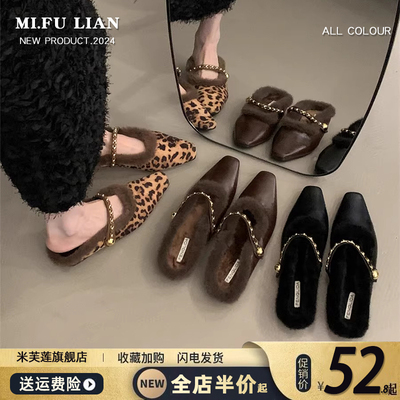 好物推荐~法式豹纹包头毛毛拖鞋