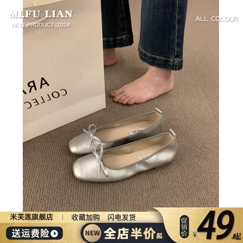 配裙子仙女风银色软底奶奶鞋一脚蹬夏季浅口芭蕾舞鞋温柔晚晚单鞋