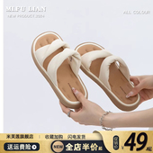 厚底踩屎感沙发柔软拖鞋 外穿平底一字拖舒适凉拖鞋 女2025新款 夏季