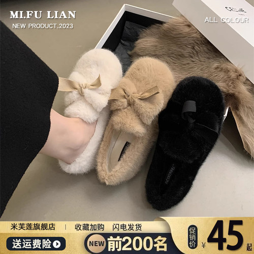 【好物推荐】蝴蝶结毛毛豆豆鞋女