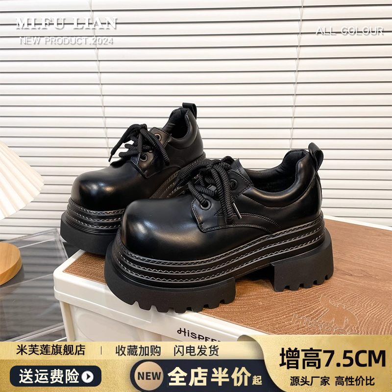 好物推荐~厚底大头JK乐福小皮鞋
