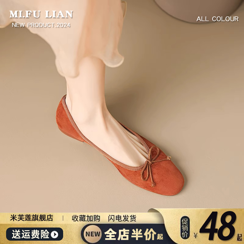 好物推荐~小香风蝴蝶结豆豆单鞋