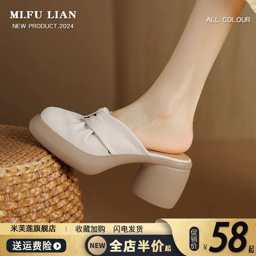 小众设计感高跟包头半拖鞋