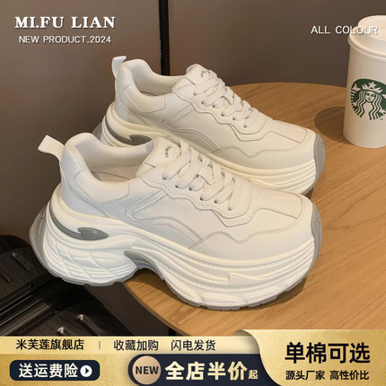 厚底增高7cm老爹鞋女2025春季新款韩风百搭休闲松糕小白鞋运动鞋