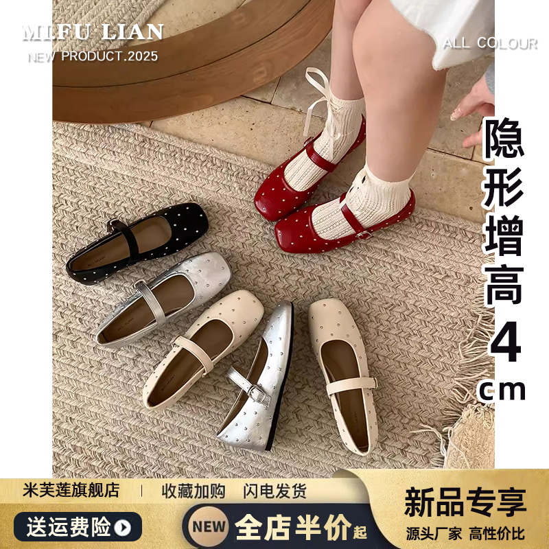 内增高铆钉红色玛丽珍单鞋