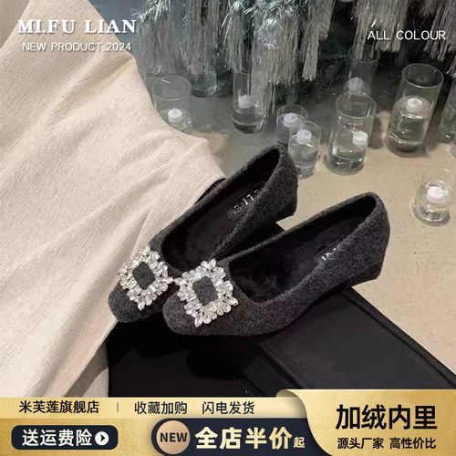 法式水钻粗跟气质仙女风单鞋