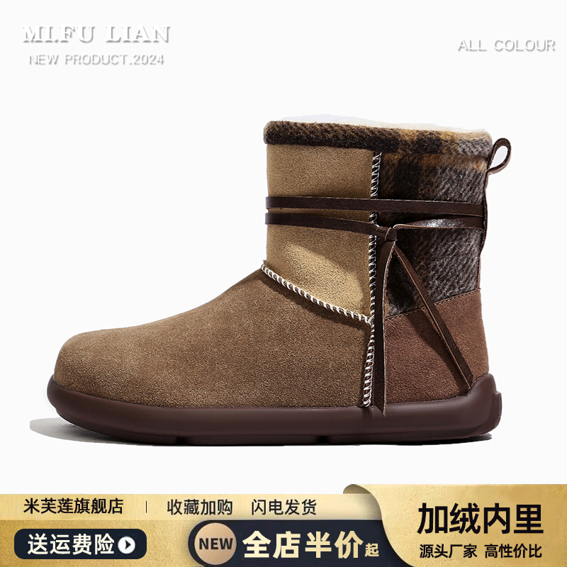 【好物推荐】加绒加厚保暖雪地靴