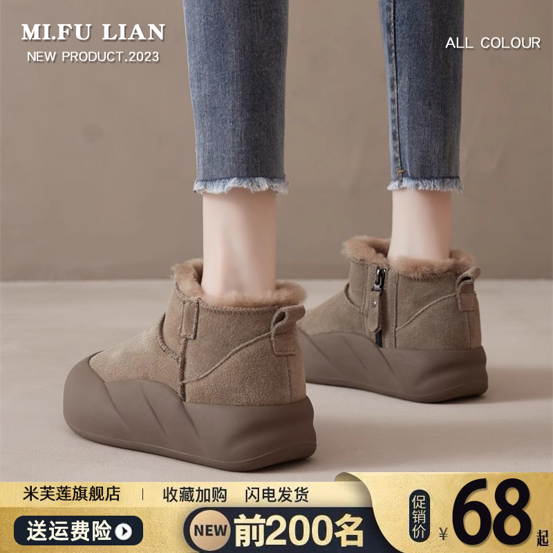 【好物推荐】保暖100分雪地靴