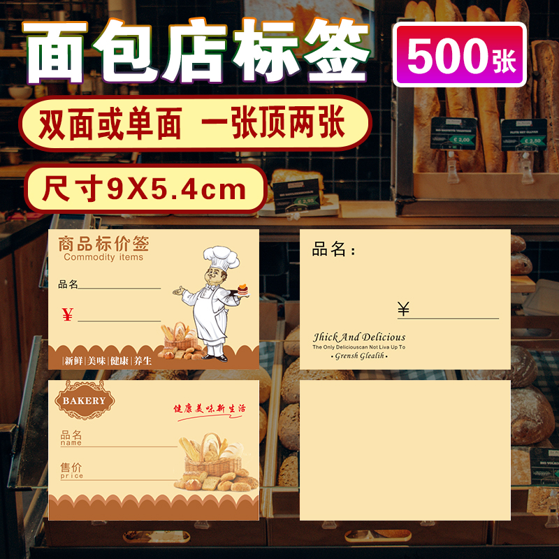 标签夹标价牌夹子商品标价签pop