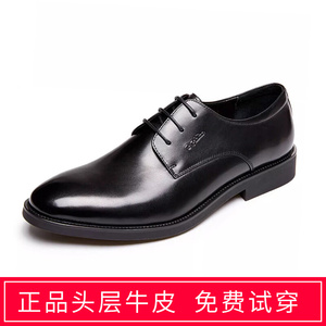 金利来男鞋秋季新款商务系带正装皮鞋系列男士结婚新郎婚鞋德比鞋