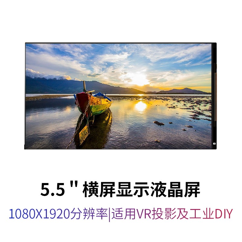 原装5.5寸液晶屏LS055T3SX05/DIY液晶屏 3D打印机/1080X1920在类目 3C数码配件, 电子元器件市场, 电子元件, 显示器件中 - 来自Buy2taobao.com提供专业的淘宝代购服务