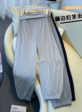 实拍 自在呼吸裤瑜伽面膜翻边设计软绵绵垂感直筒灯笼针织长裤