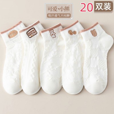 袜子女网红爆款短款潮百搭可爱小熊袜白色春夏季薄款低帮浅口船袜