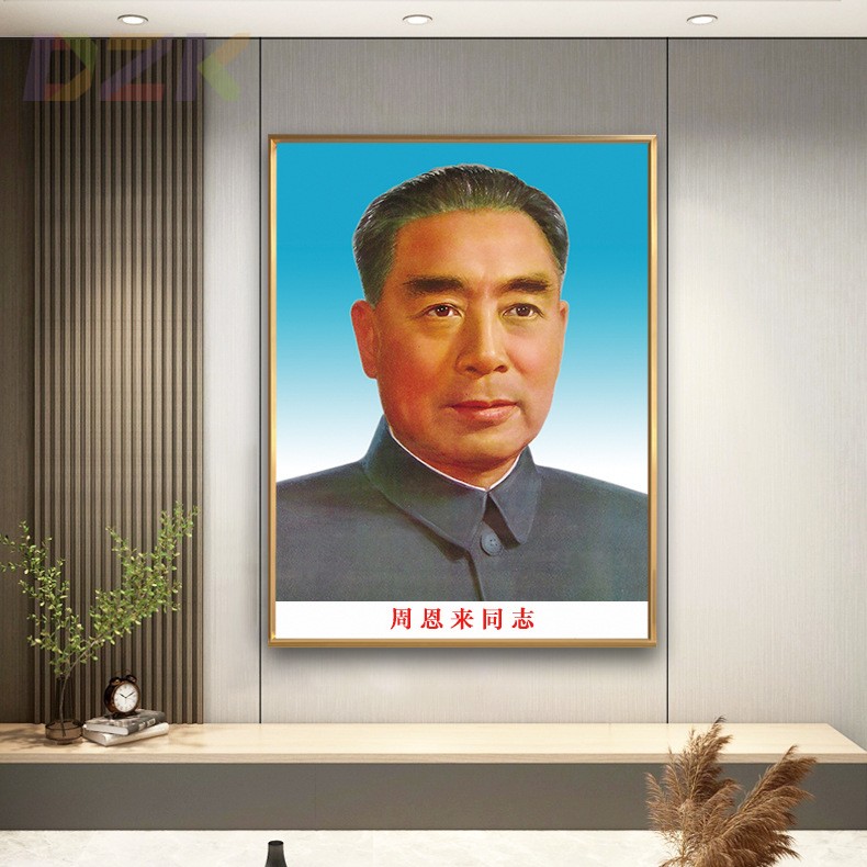 周恩来画像周总理老年壁画客厅墙画挂画大厅办公室铝合金框装饰.1