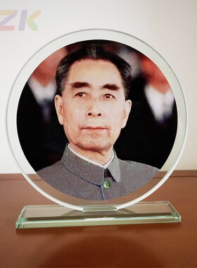 周恩来摆设纪念品礼物周总理画像工艺品模型装饰品玻璃摆件.8