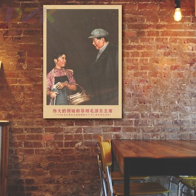 毛主席画像在长春电影制片厂时复古宣传画客厅墙画书房装饰海报g2
