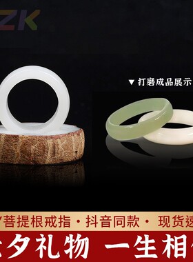 抖音爆款菩提戒指手动打磨DIY半成品菩提根情侣对戒七夕礼物高g5
