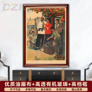 毛主席墙画农业学大寨客厅复古宣传画像餐厅壁挂画伟人中堂装饰g2