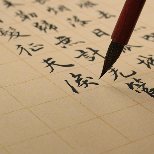 小楷仿古方格毛笔初学者书画纸