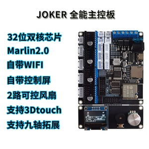Xiaoluban S высокоточный 3D-принтер DIY комплект Wi-Fi управление 2208 бесшумный привод образовательная машина FDM