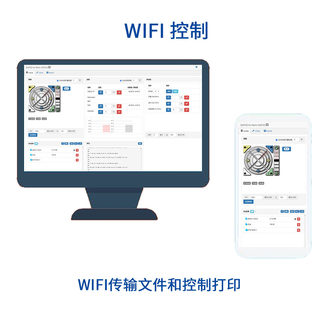 小鲁班S 高精度 3D打印机DIY套件wifi控制2208静音驱动教育机FDM