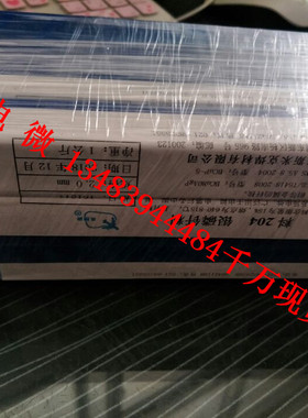 含银30%银焊条/HL310银钎焊料/HAG-30B银焊料焊丝 1.6/2.0/2.5mm