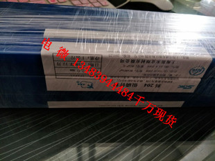 料306银焊条 品质HL306斯米克银焊条 1.0mm 65%银焊丝 1.5mm 2.0