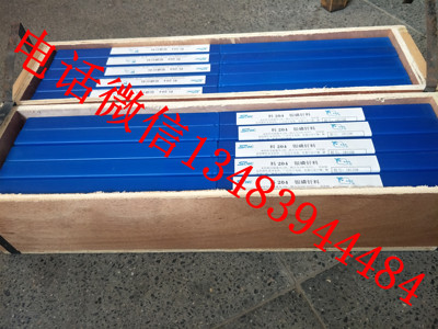 品质斯米克料204银焊丝含银15%银焊条BCu80PAg银钎焊料2.0mm2.5mm
