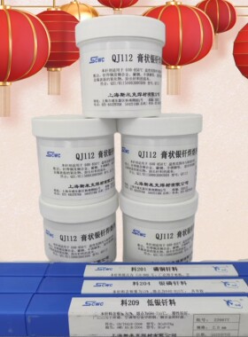 含银15%银焊条 HAg-15B焊丝 HL204银磷钎料