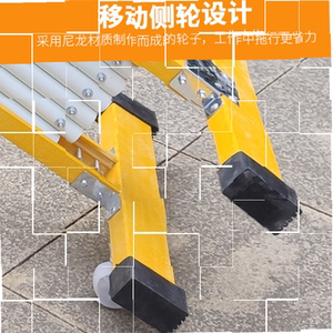 移动式绝缘围栏户外伸缩防护栏电力可移动施工玻璃钢管式折。